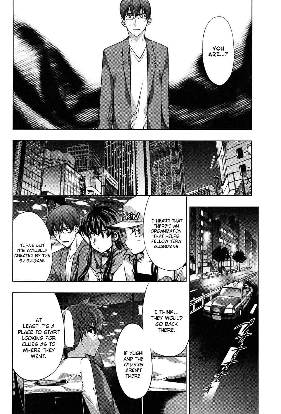 Page 5 Chapter 100 Kurokami