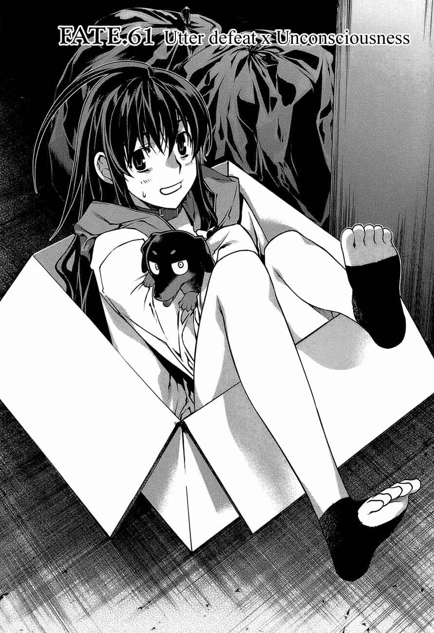 Page 1 Chapter 61 Kurokami