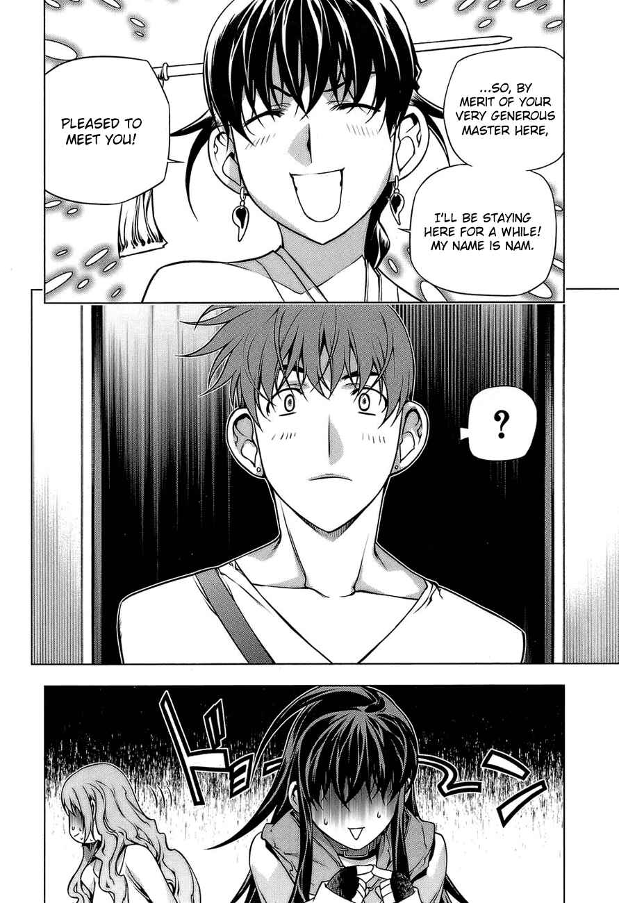 Page 18 Chapter 61 Kurokami