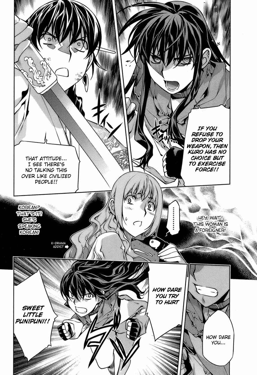 Page 2 Chapter 61 Kurokami