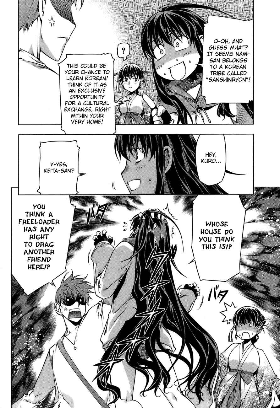 Page 20 Chapter 61 Kurokami