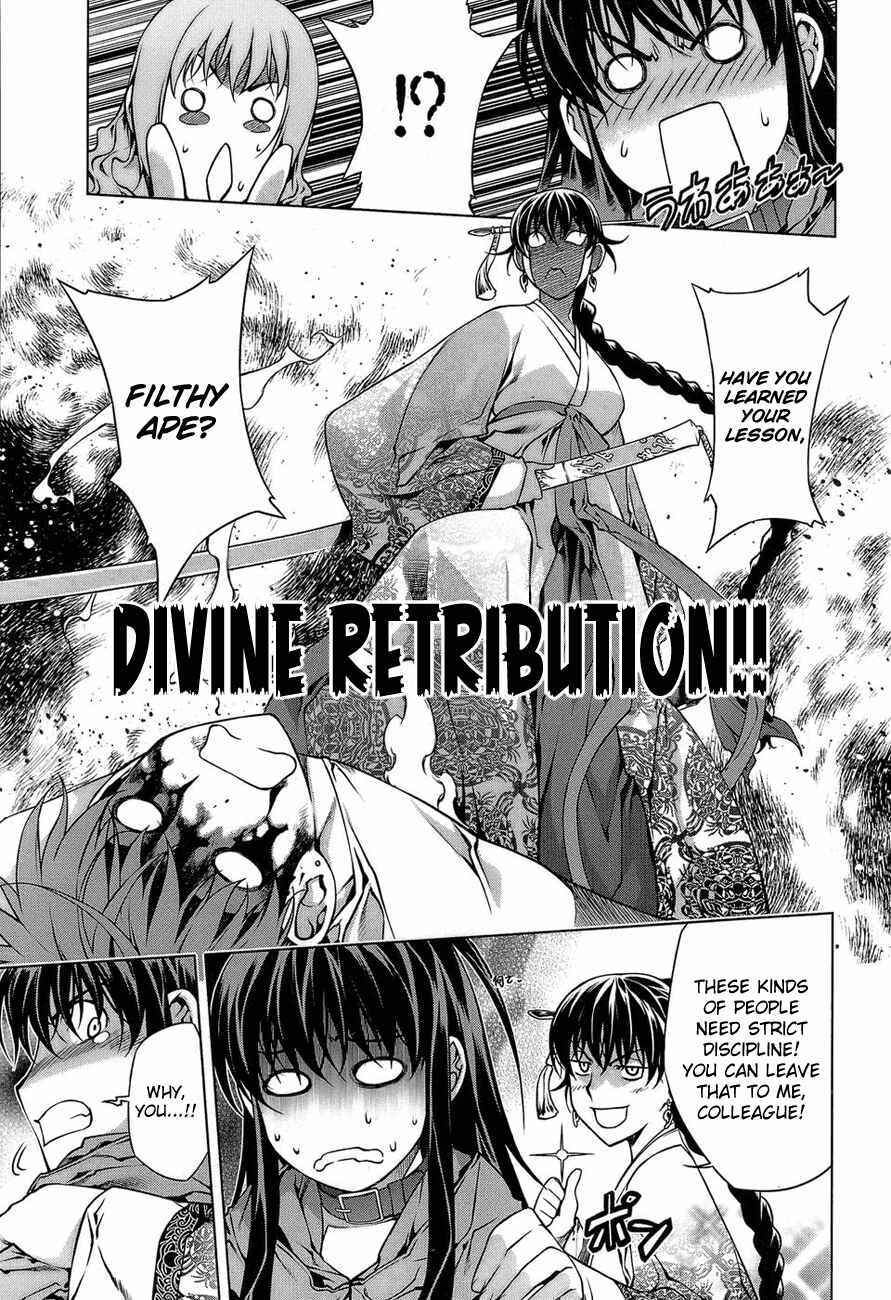 Page 23 Chapter 61 Kurokami
