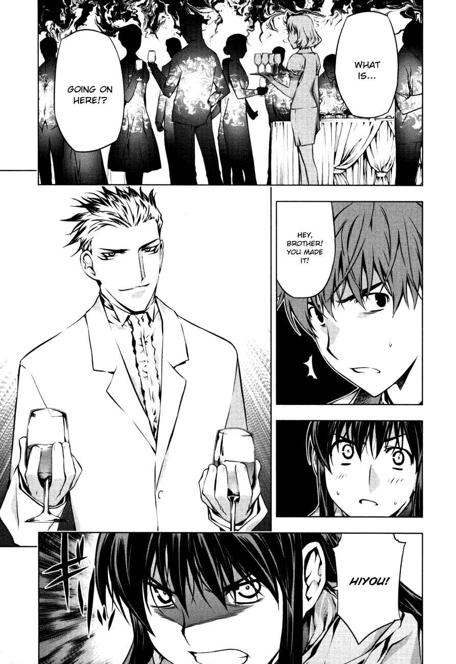 Page 13 Chapter 43 Kurokami