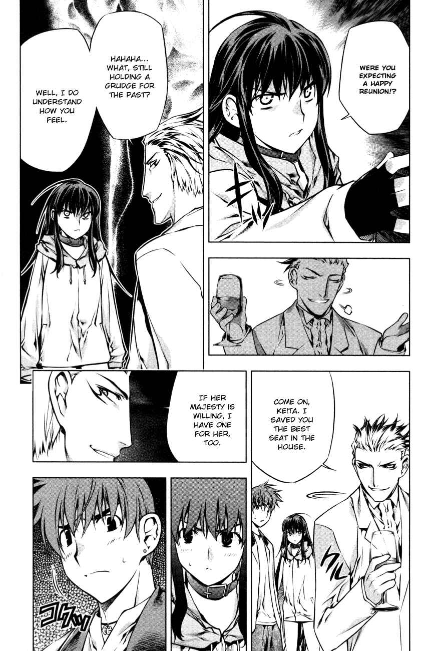 Page 15 Chapter 43 Kurokami