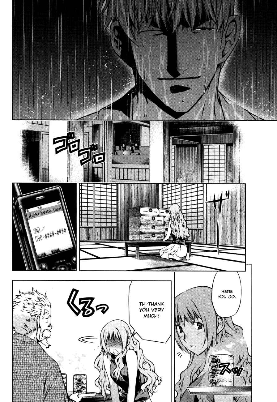 Page 18 Chapter 43 Kurokami