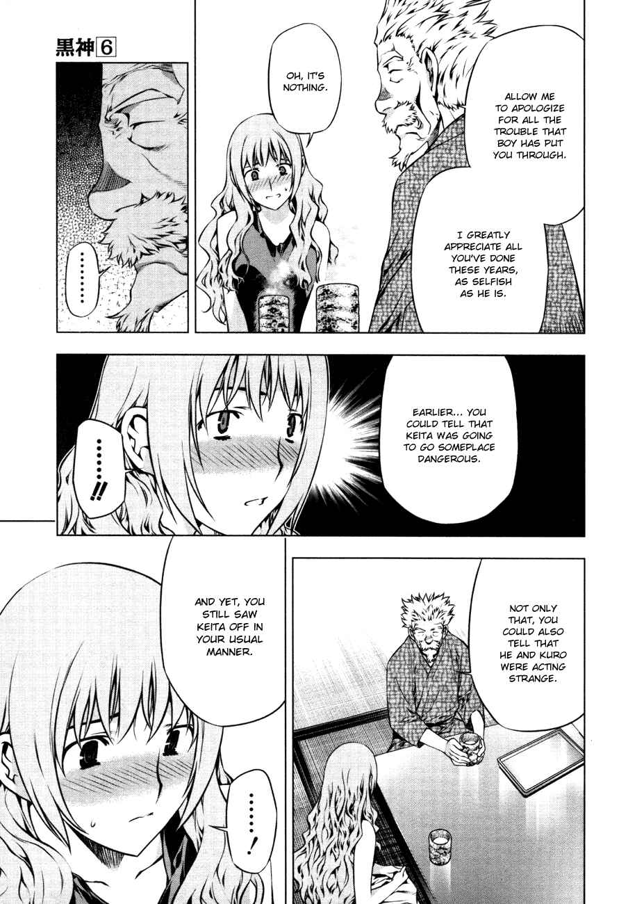 Page 19 Chapter 43 Kurokami