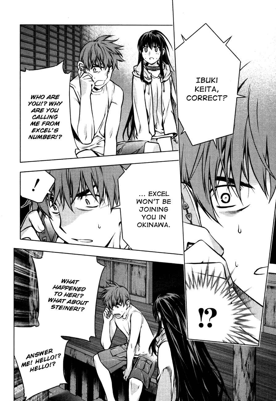 Page 2 Chapter 43 Kurokami