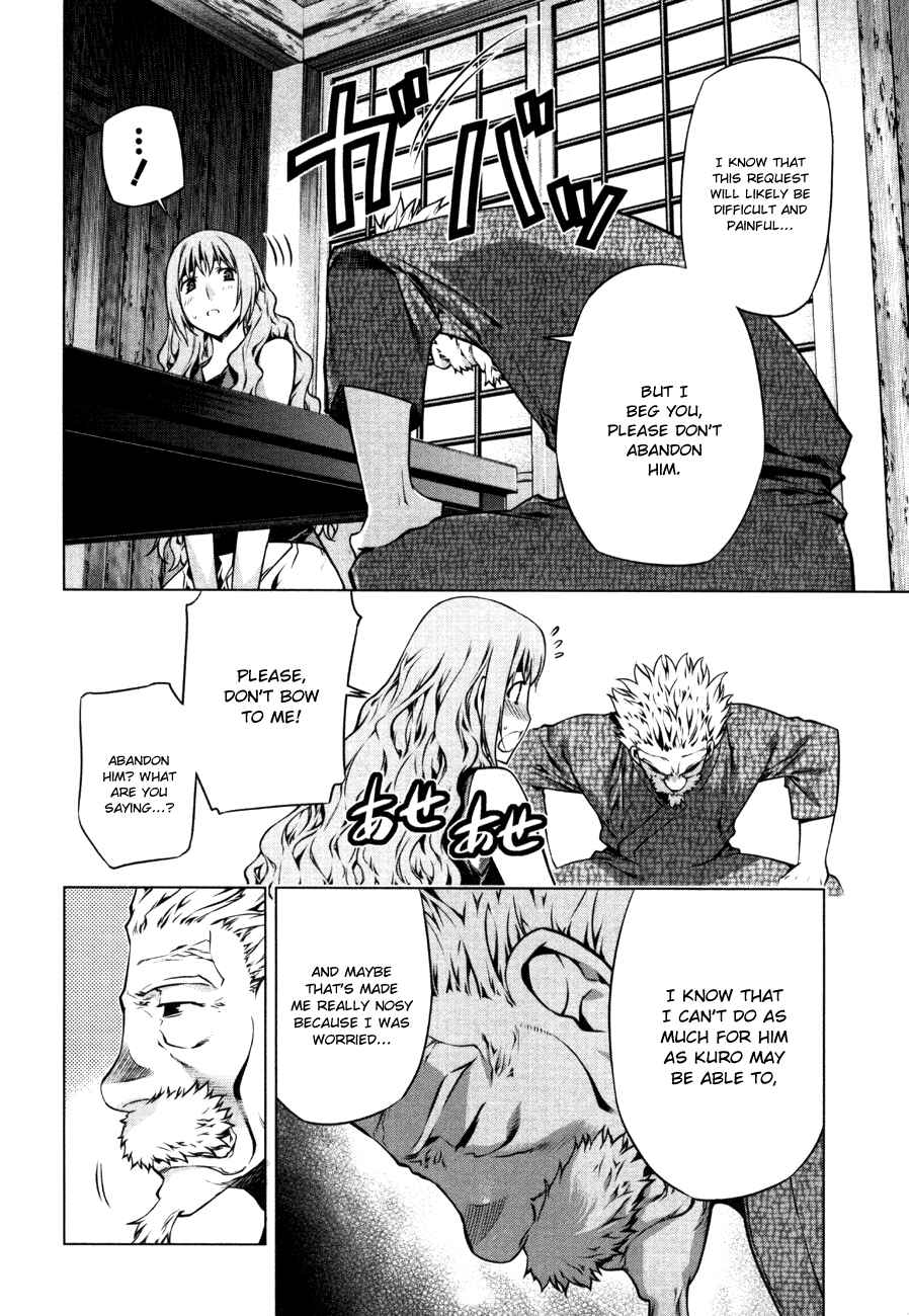 Page 20 Chapter 43 Kurokami