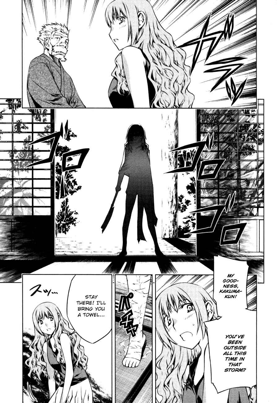 Page 23 Chapter 43 Kurokami
