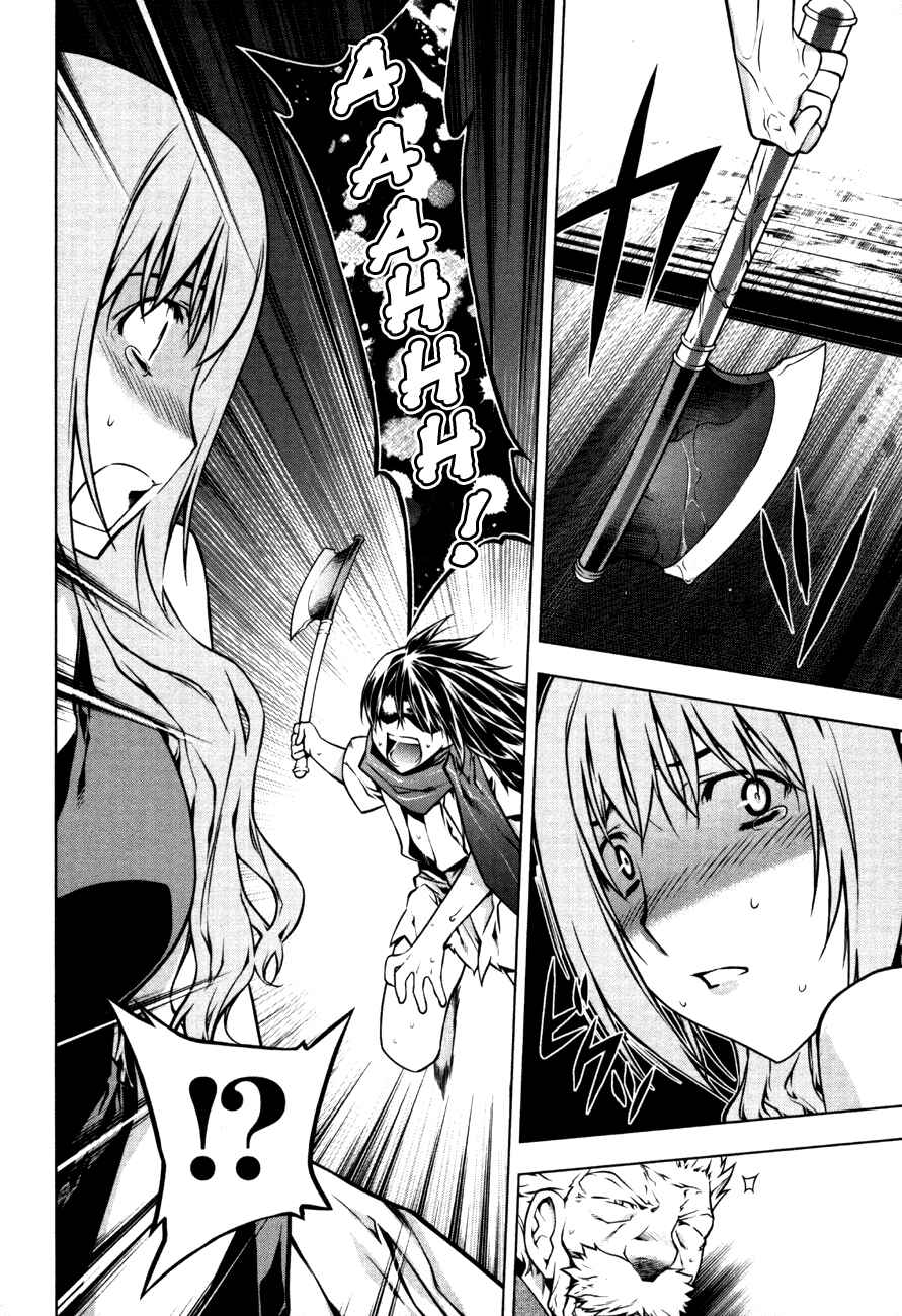 Page 24 Chapter 43 Kurokami