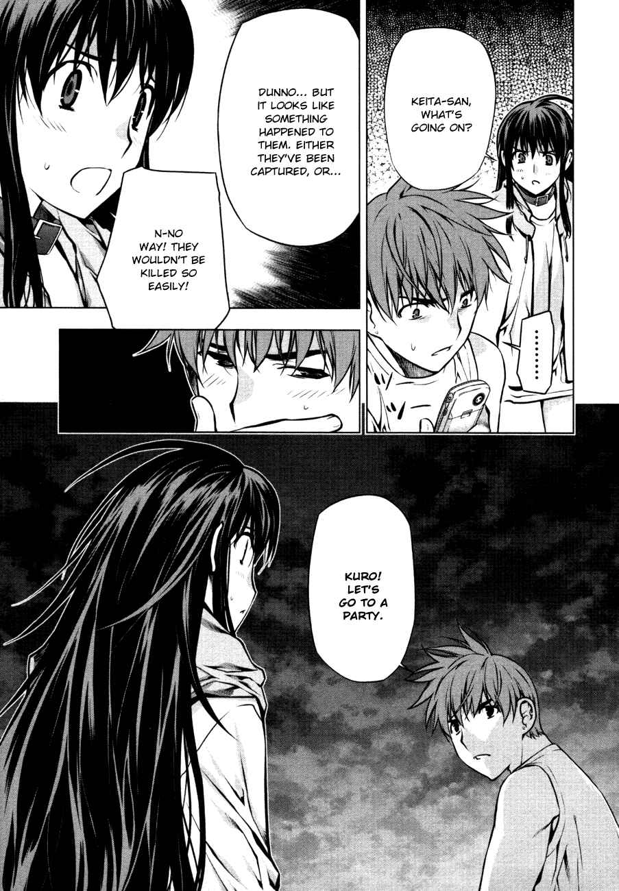Page 3 Chapter 43 Kurokami