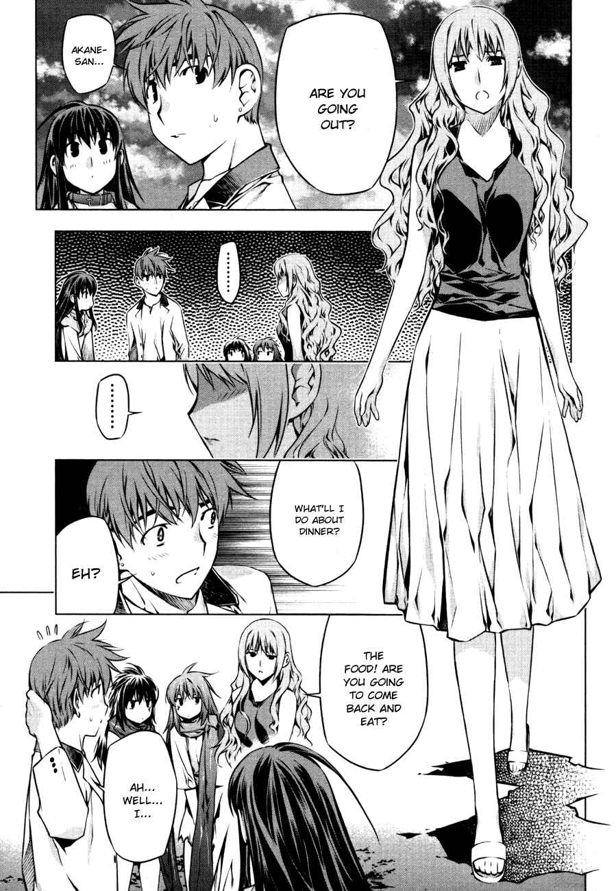 Page 7 Chapter 43 Kurokami