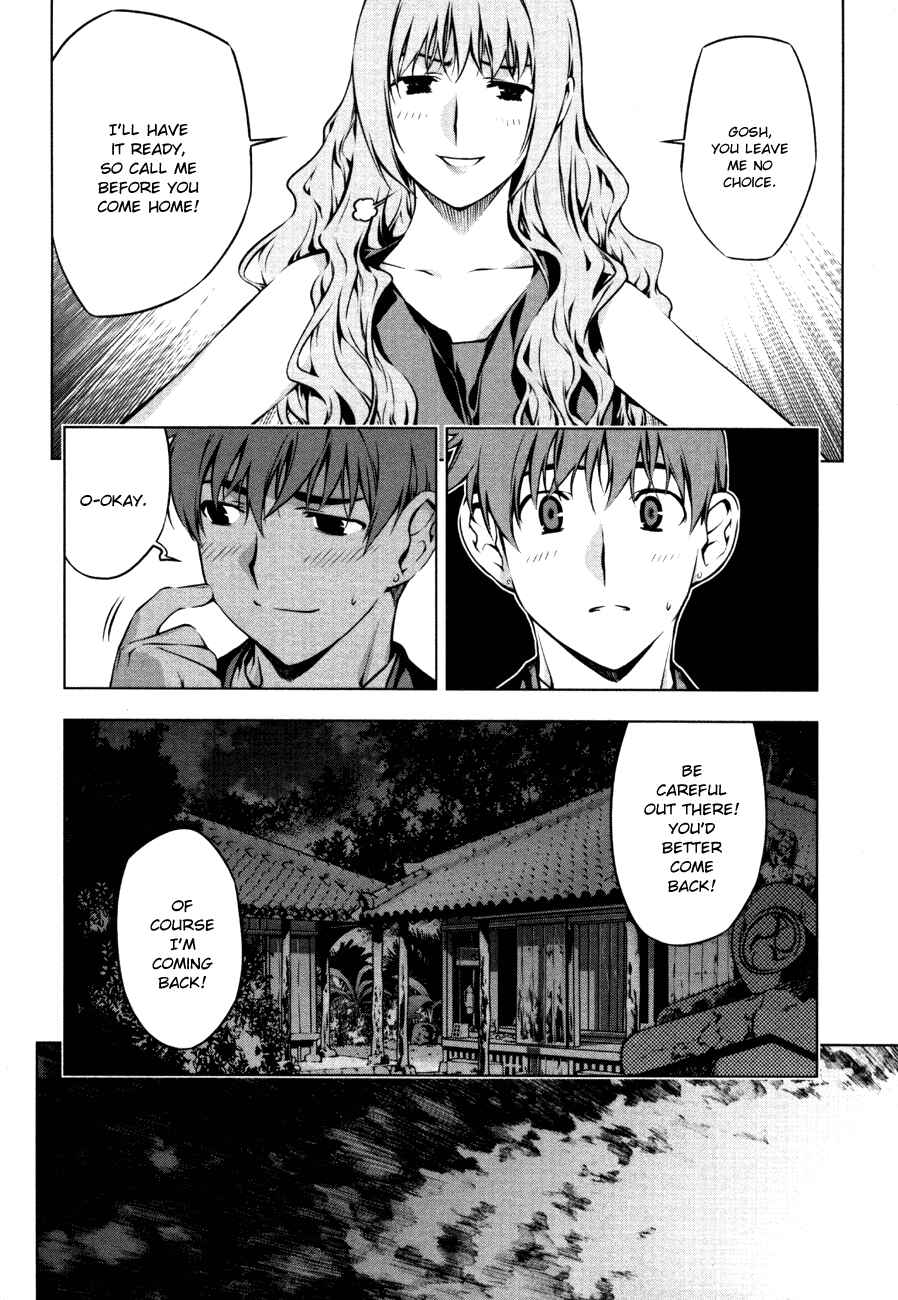 Page 8 Chapter 43 Kurokami