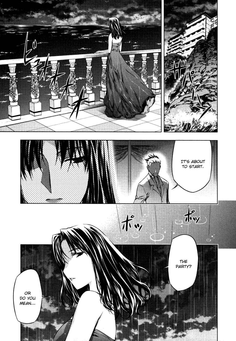 Page 9 Chapter 43 Kurokami