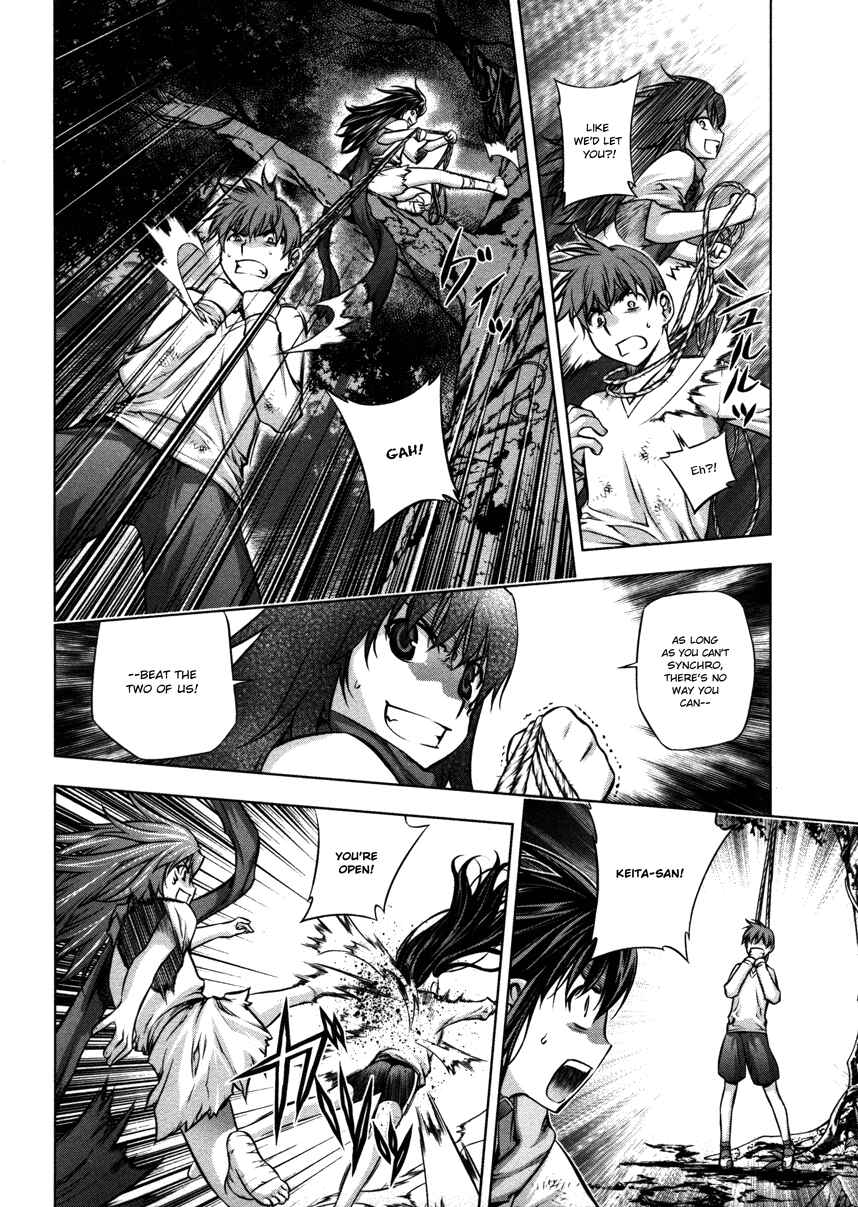 Page 14 Chapter 23 Kurokami