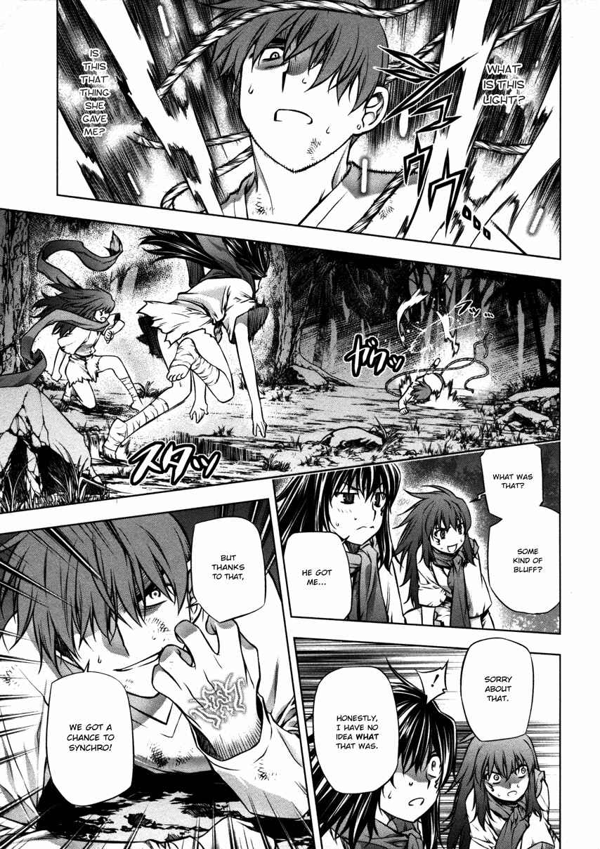 Page 17 Chapter 23 Kurokami
