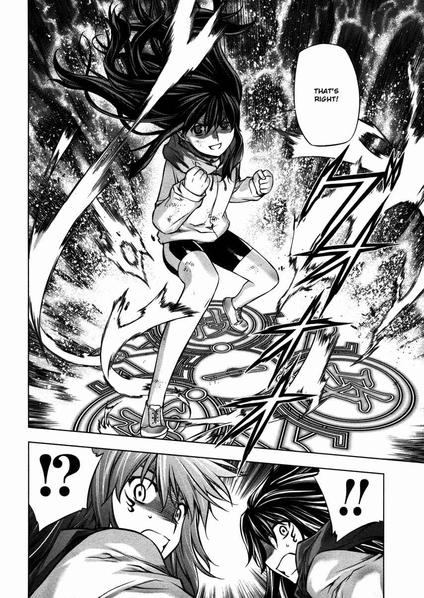 Page 18 Chapter 23 Kurokami