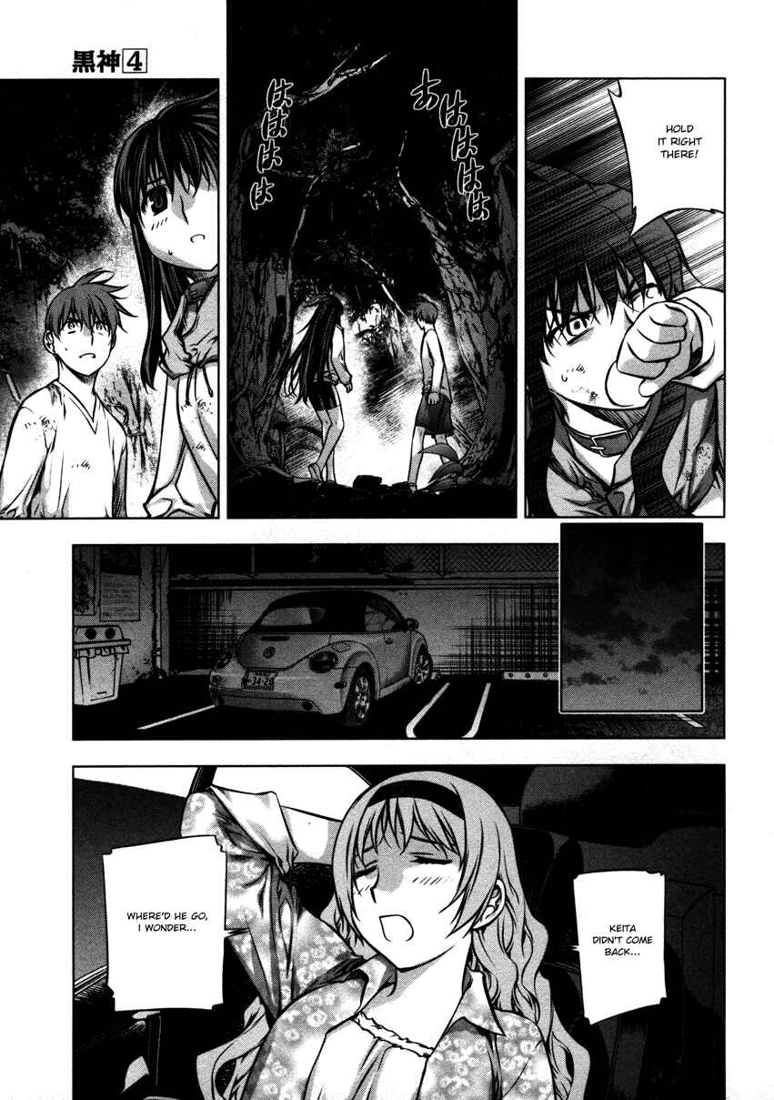 Page 23 Chapter 23 Kurokami