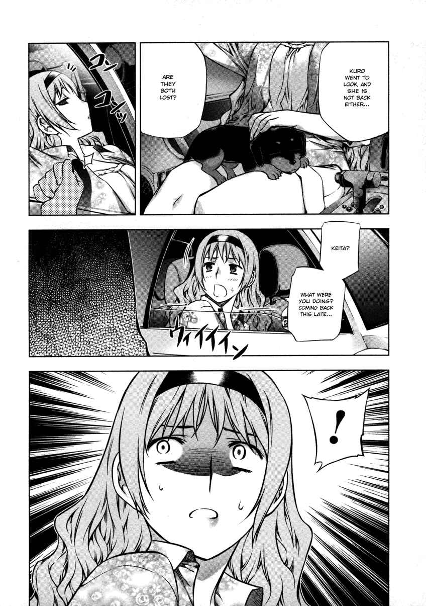 Page 24 Chapter 23 Kurokami