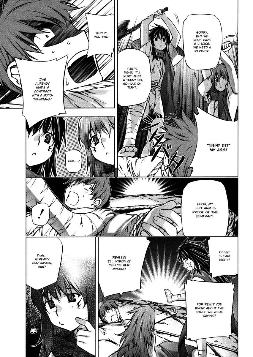 Page 5 Chapter 23 Kurokami