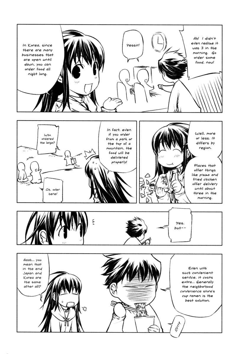 Page 16 Chapter 21.5 Kurokami