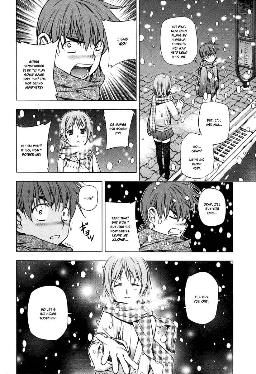 Page 8 Chapter 21.5 Kurokami