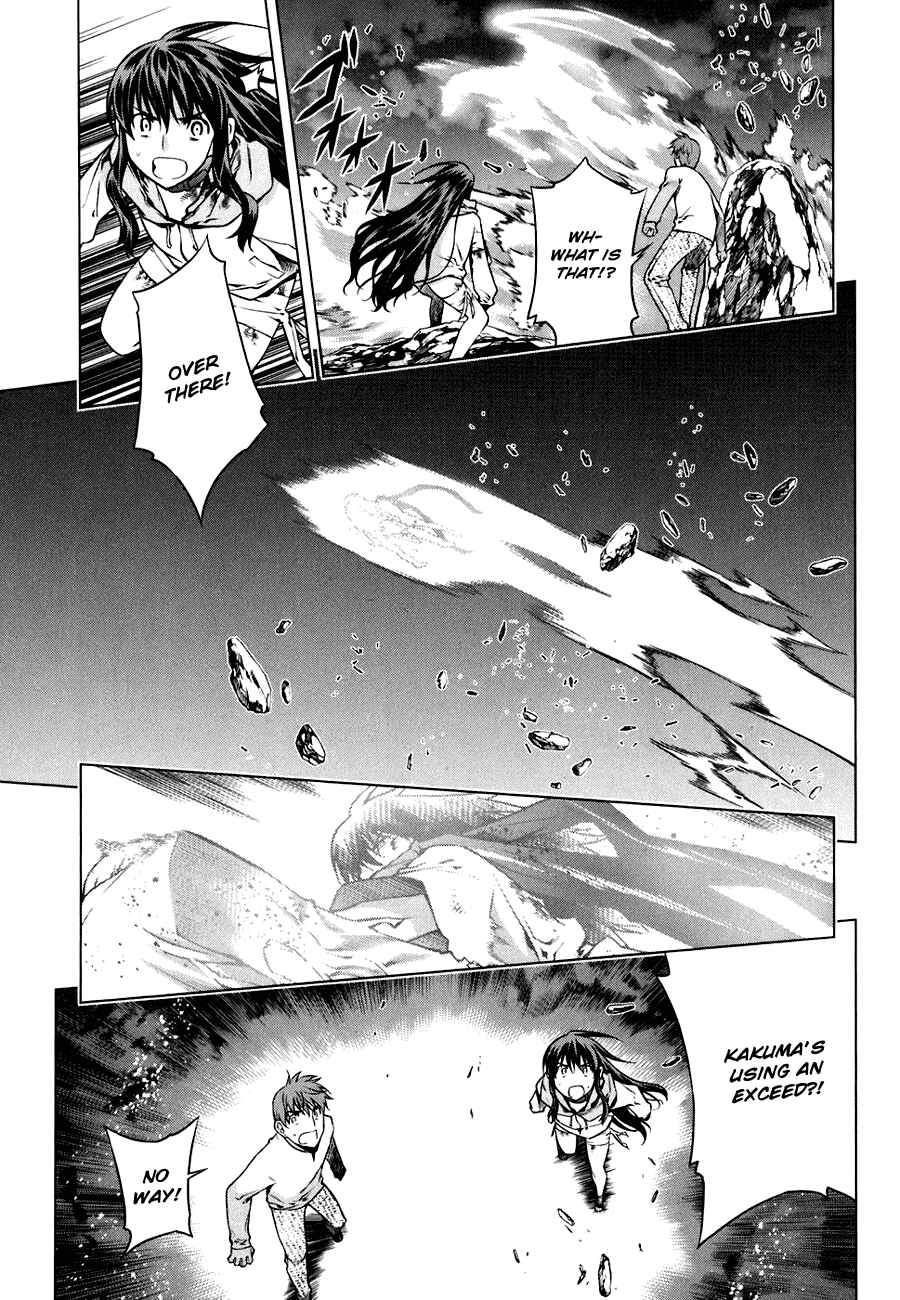 Page 13 Chapter 48 Kurokami