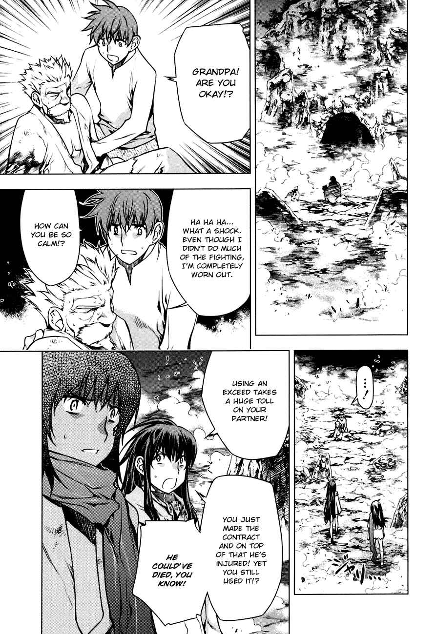 Page 17 Chapter 48 Kurokami