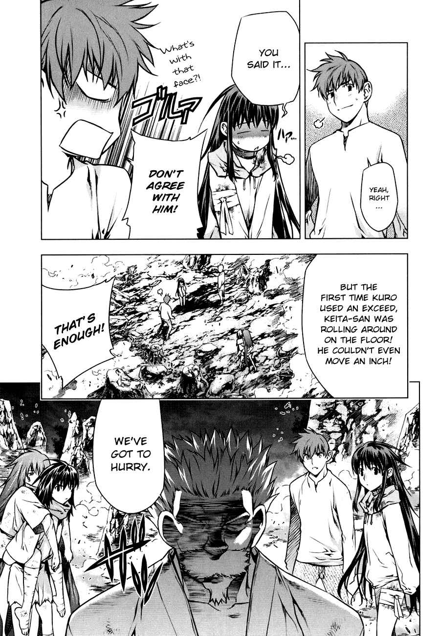 Page 21 Chapter 48 Kurokami