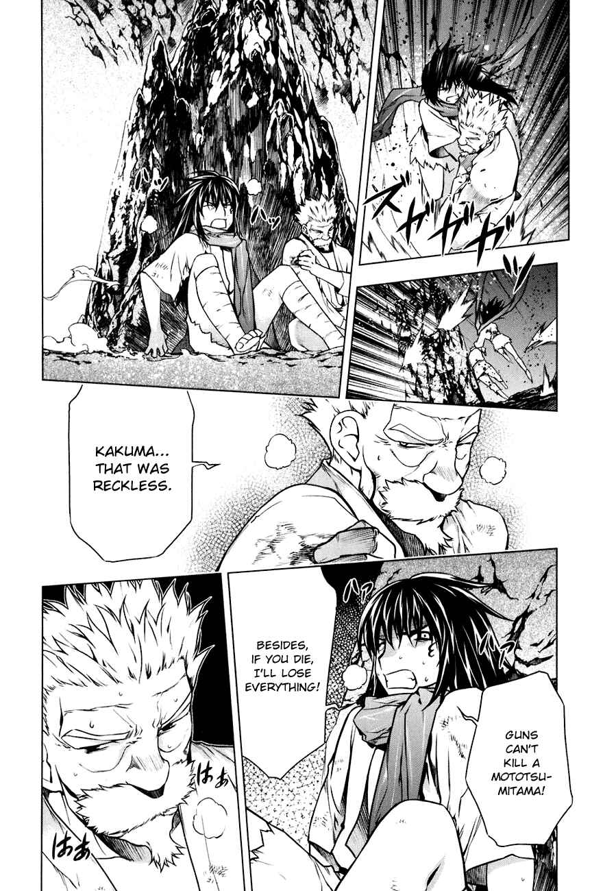 Page 7 Chapter 48 Kurokami