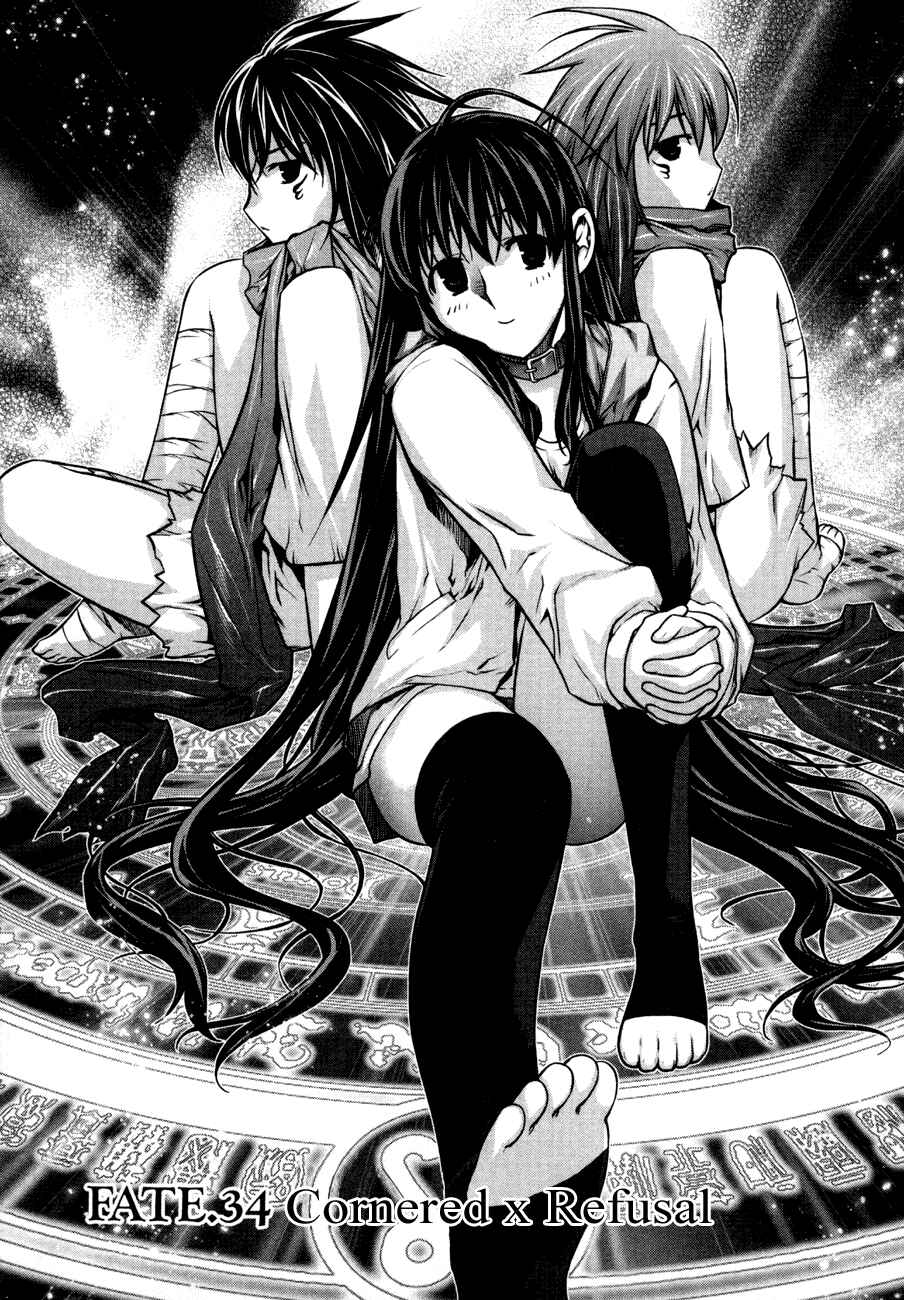 Page 1 Chapter 34 Kurokami
