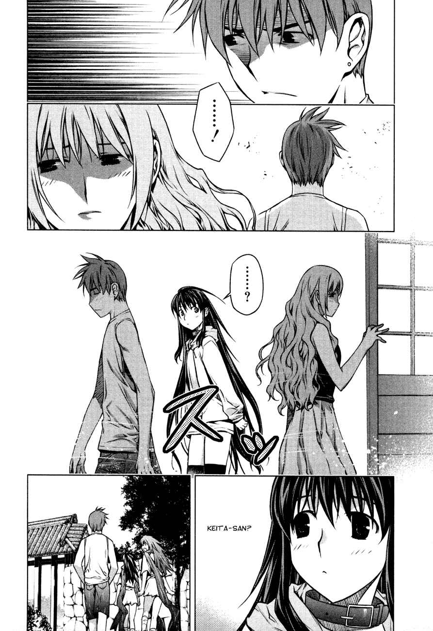 Page 10 Chapter 34 Kurokami