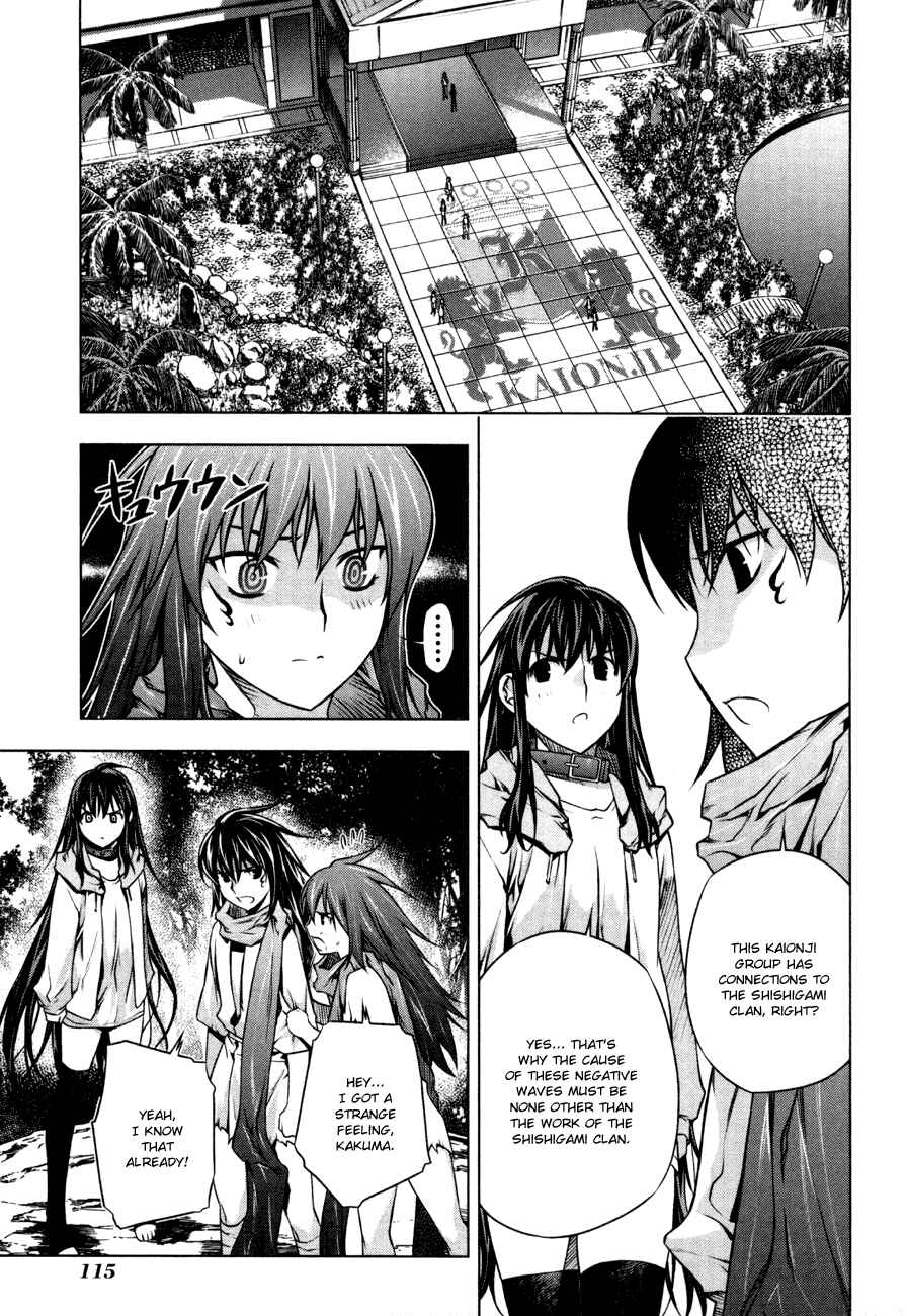 Page 13 Chapter 34 Kurokami