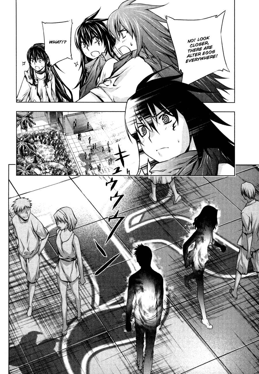Page 14 Chapter 34 Kurokami
