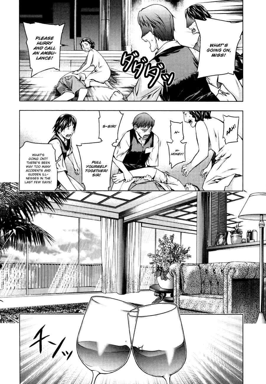 Page 20 Chapter 34 Kurokami