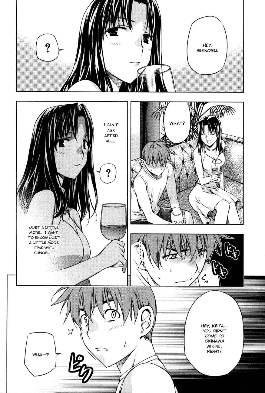 Page 22 Chapter 34 Kurokami
