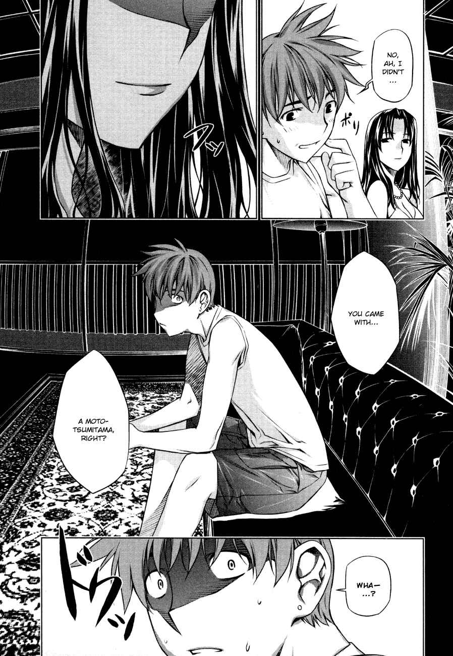Page 23 Chapter 34 Kurokami