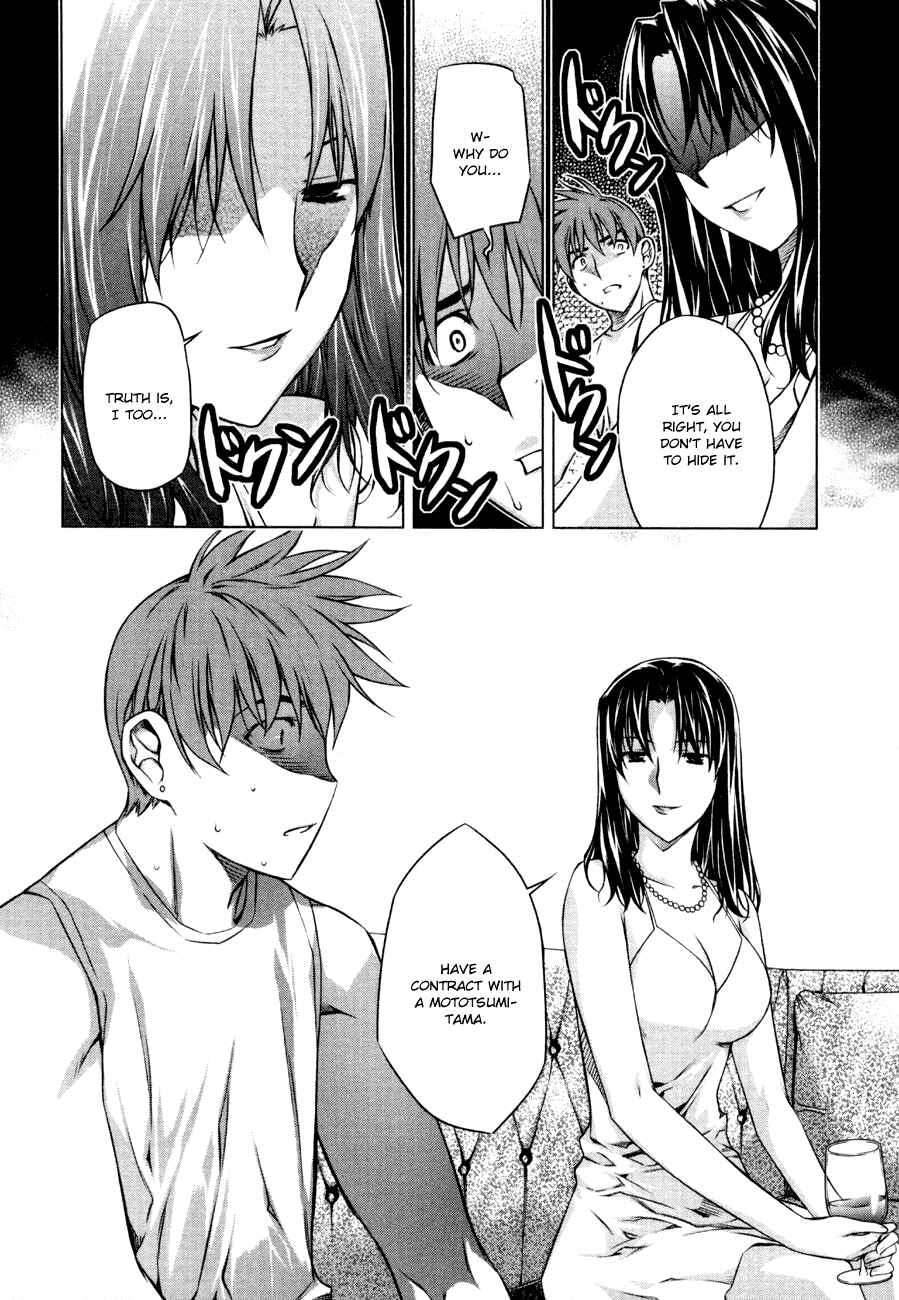 Page 24 Chapter 34 Kurokami