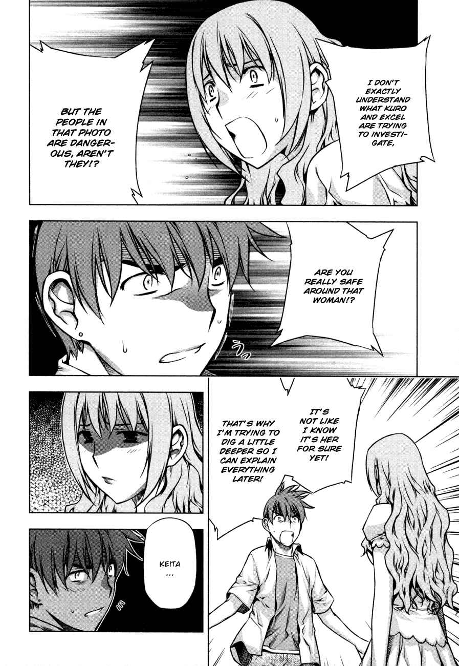 Page 4 Chapter 34 Kurokami