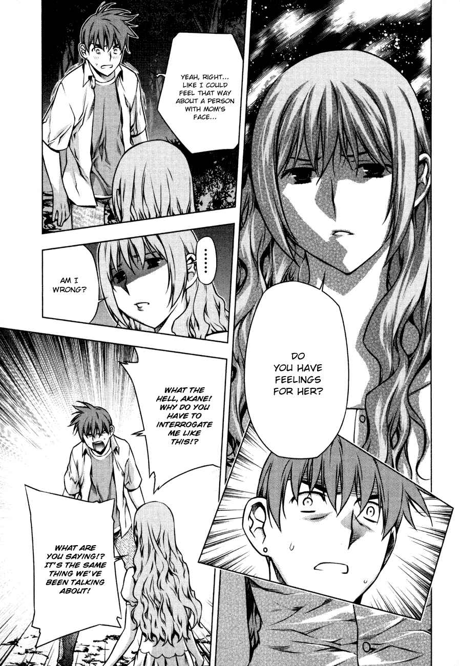 Page 5 Chapter 34 Kurokami