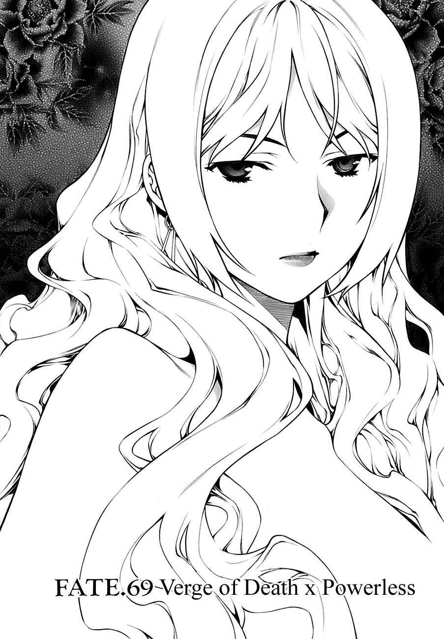 Page 1 Chapter 69 Kurokami