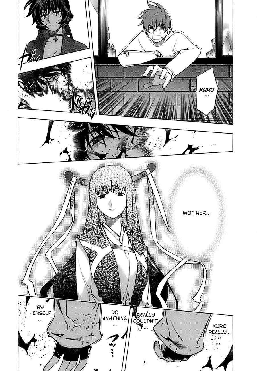 Page 12 Chapter 69 Kurokami
