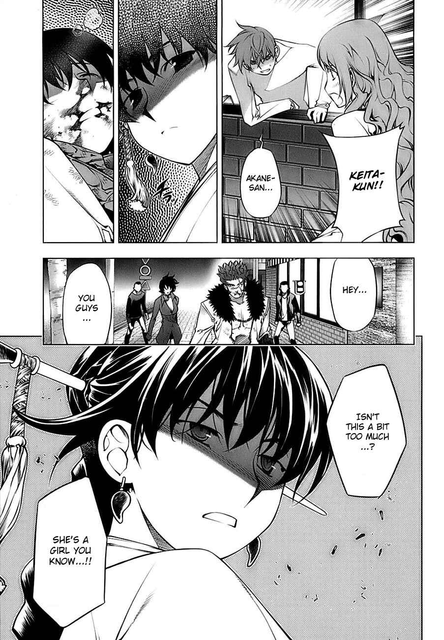 Page 16 Chapter 69 Kurokami