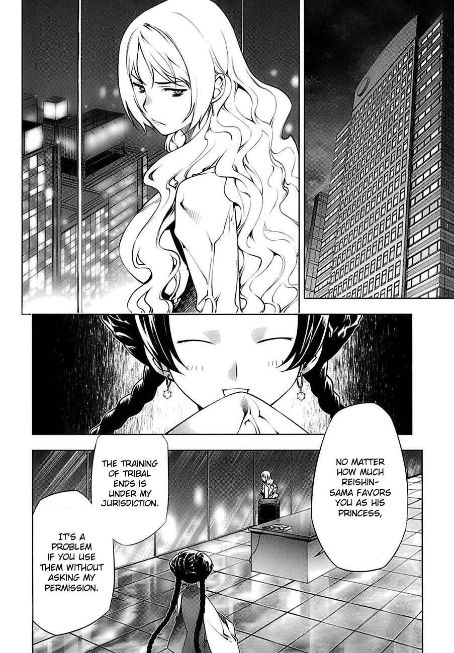 Page 17 Chapter 69 Kurokami