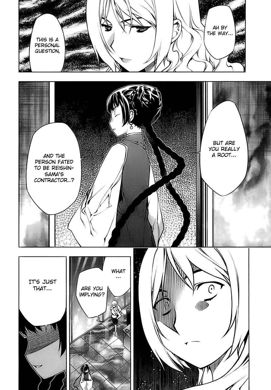 Page 19 Chapter 69 Kurokami