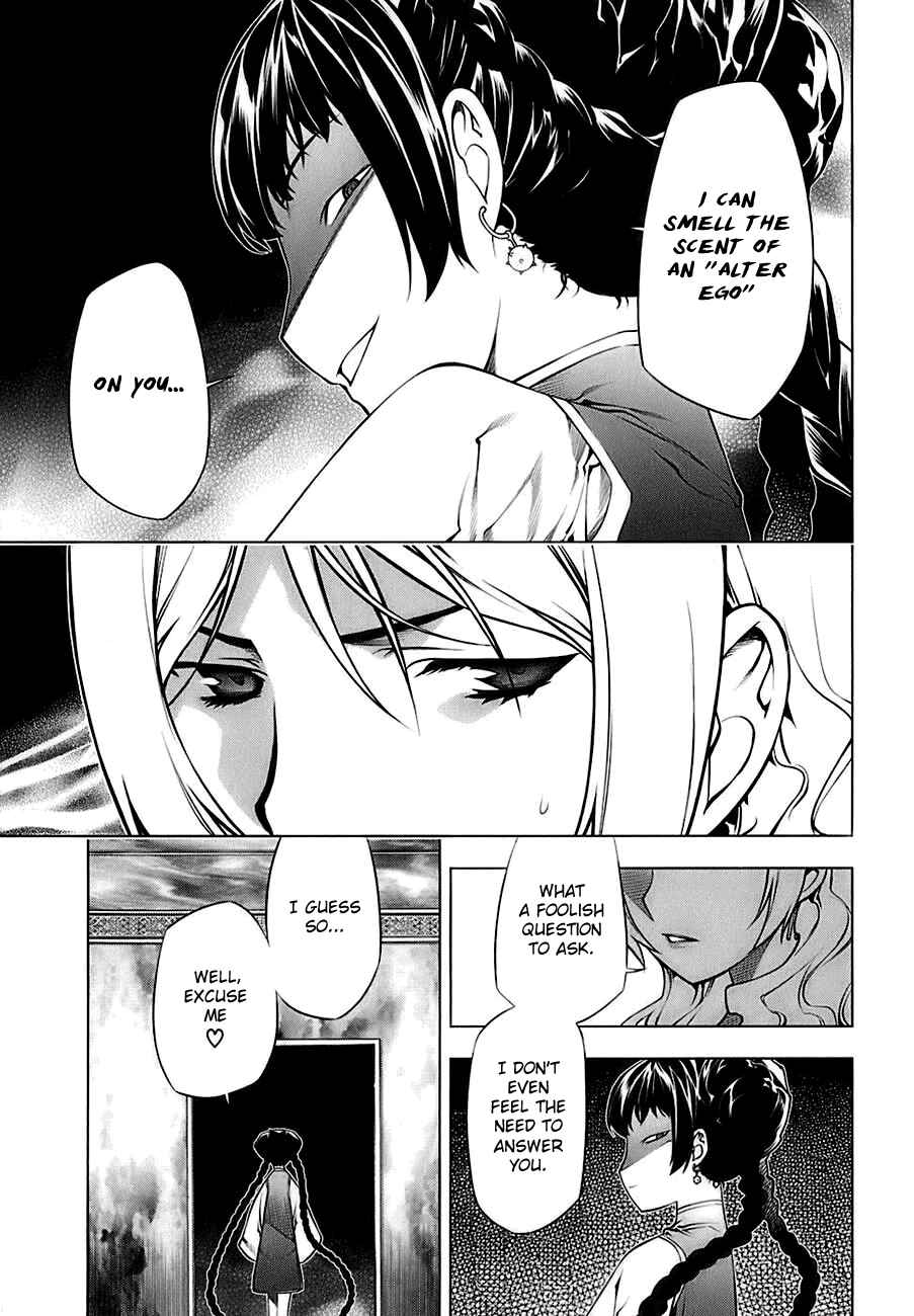 Page 20 Chapter 69 Kurokami