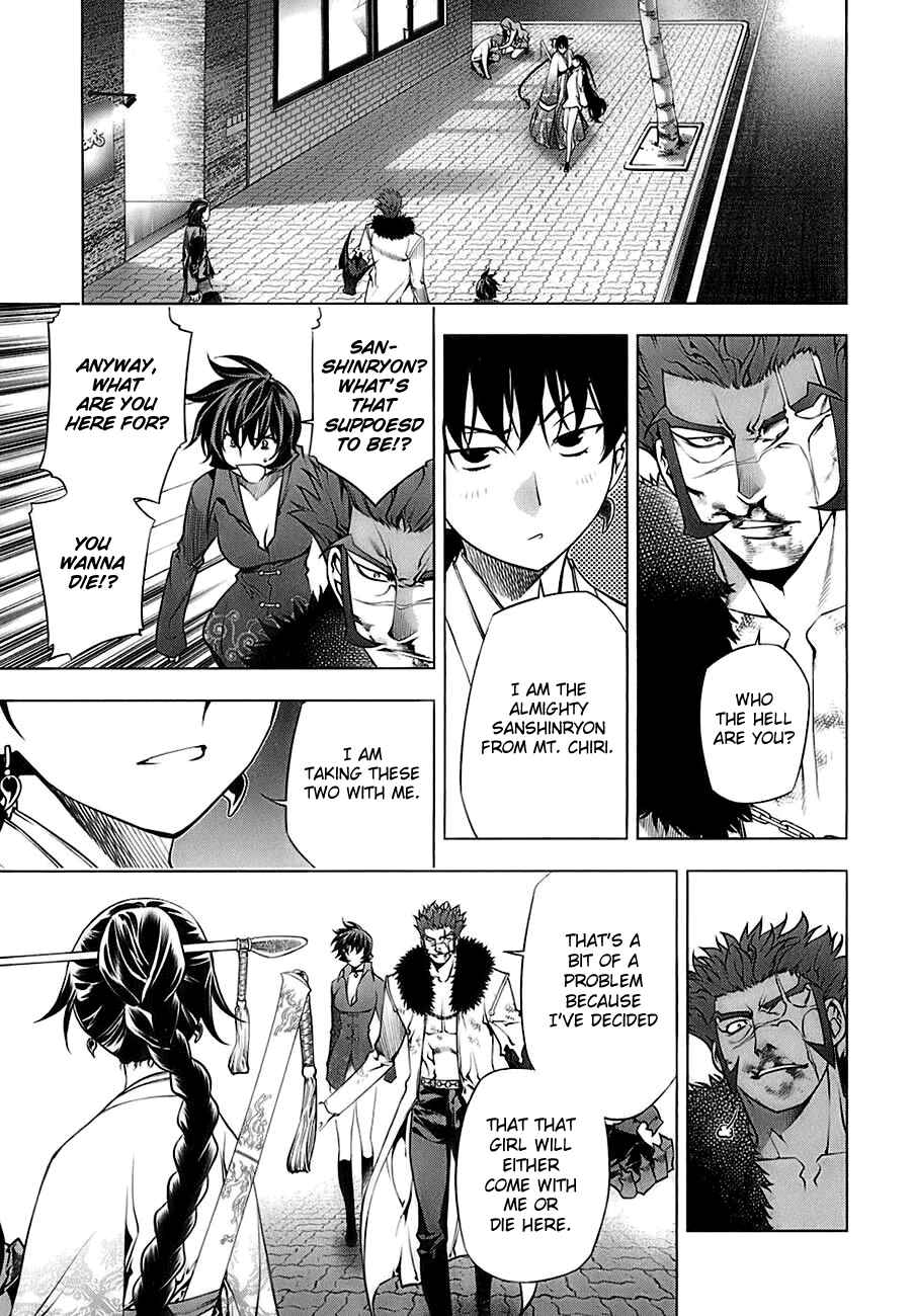 Page 22 Chapter 69 Kurokami