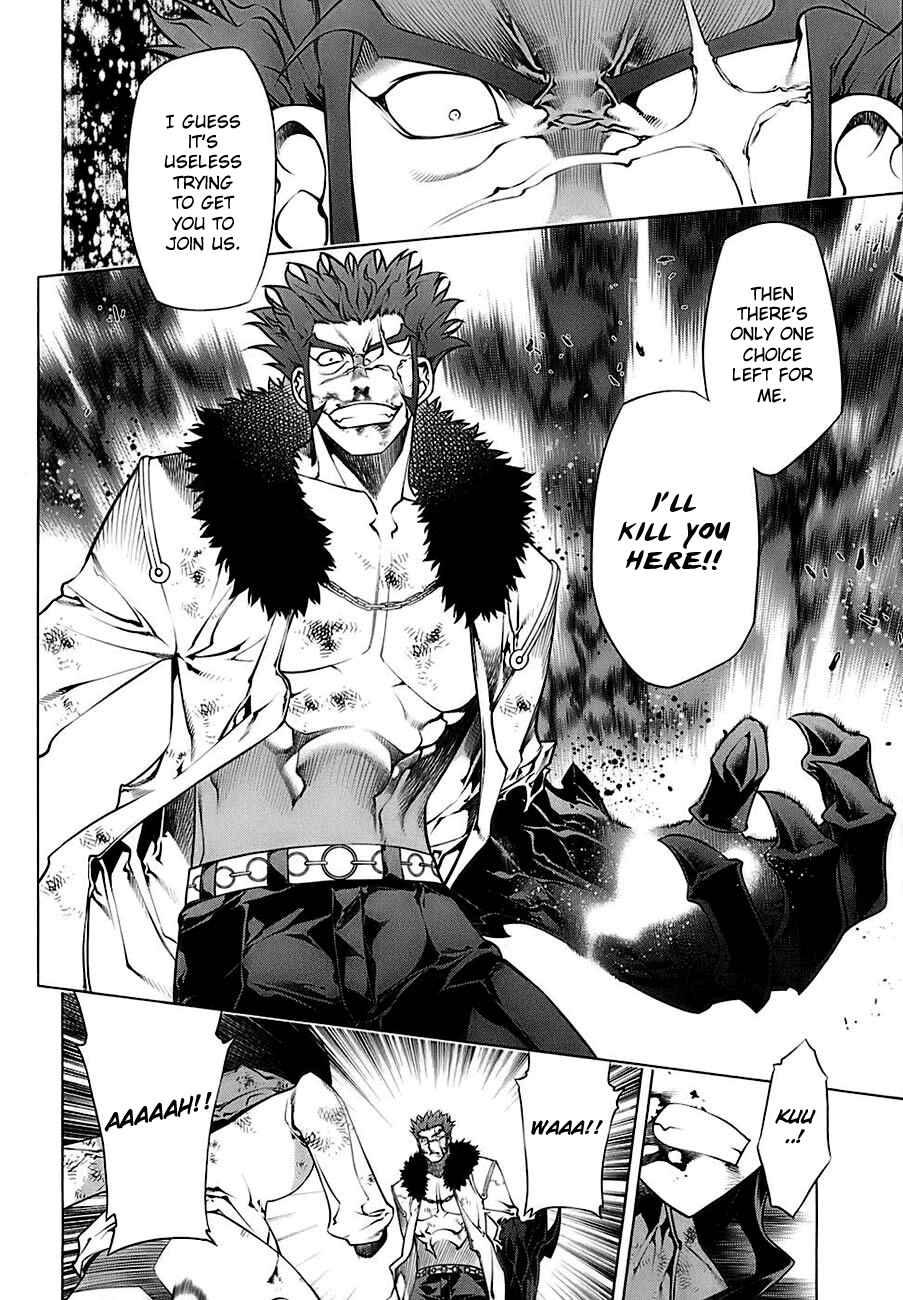 Page 8 Chapter 69 Kurokami