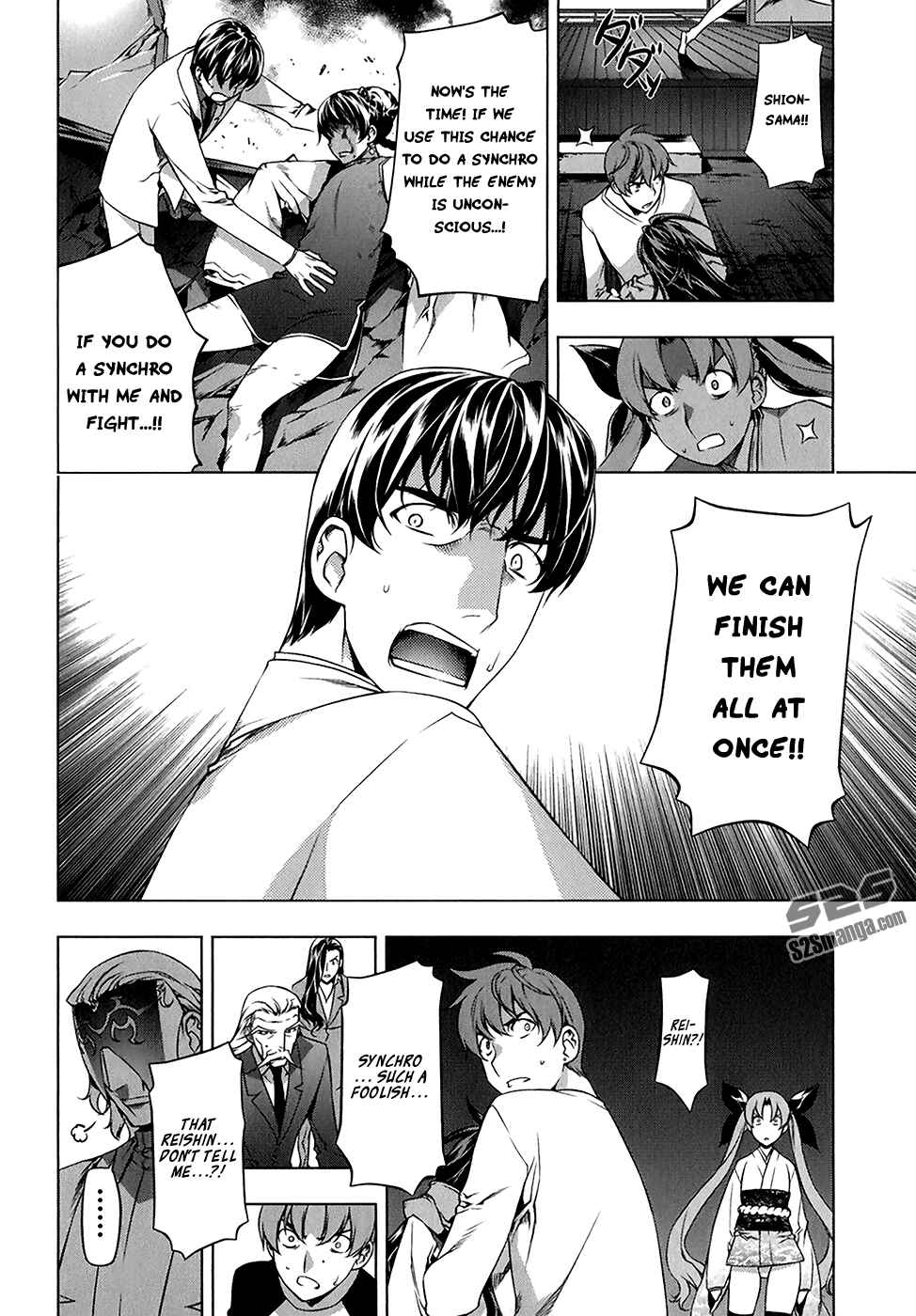 Page 9 Chapter 114 Kurokami