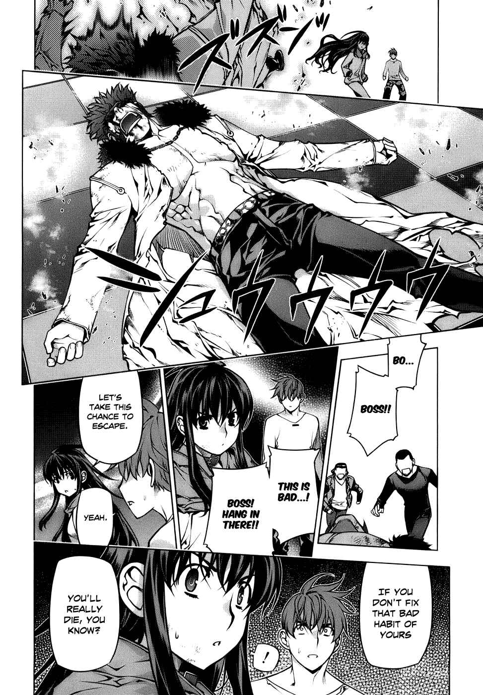 Page 23 Chapter 66 Kurokami